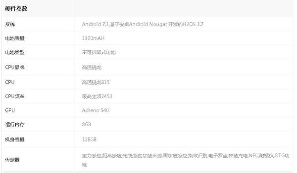 无侦-7性能参数深度解析,无侦-7性能参数全面解析