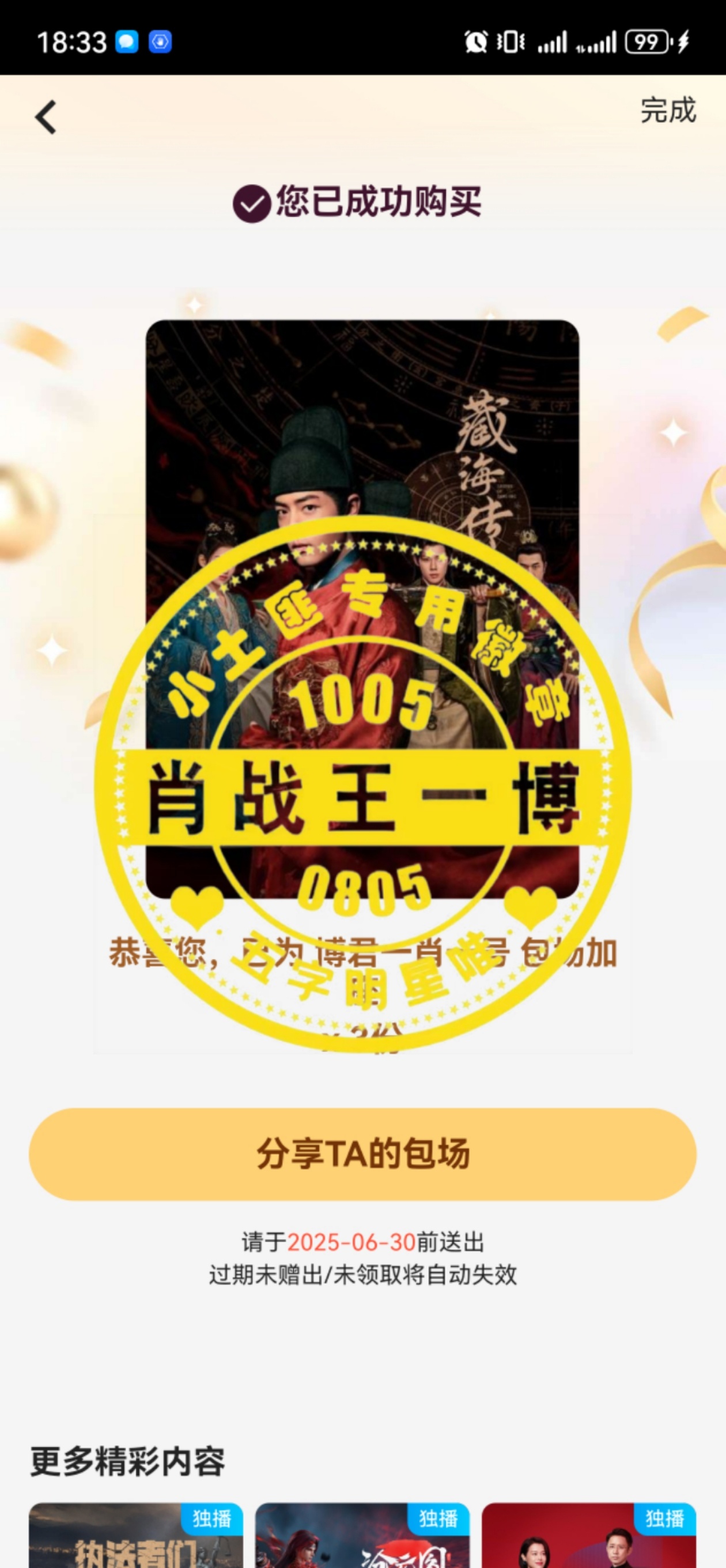 背后的故事与深层含义