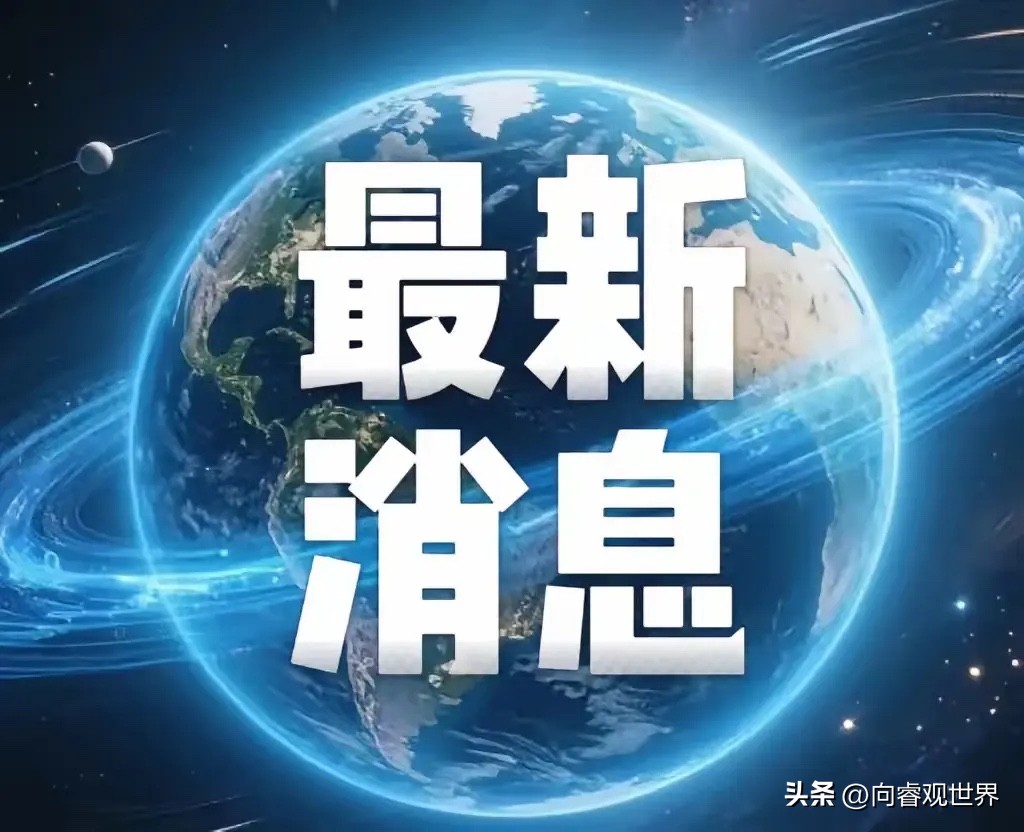 最新新闻国内大事件新闻深度解析，国内大事件新闻深度解析报道最新动态