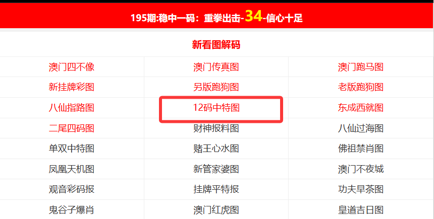 新2025澳门兔费资料，探索澳门的未来与免费资讯资源，澳门未来展望，免费资讯资源与兔年发展探索