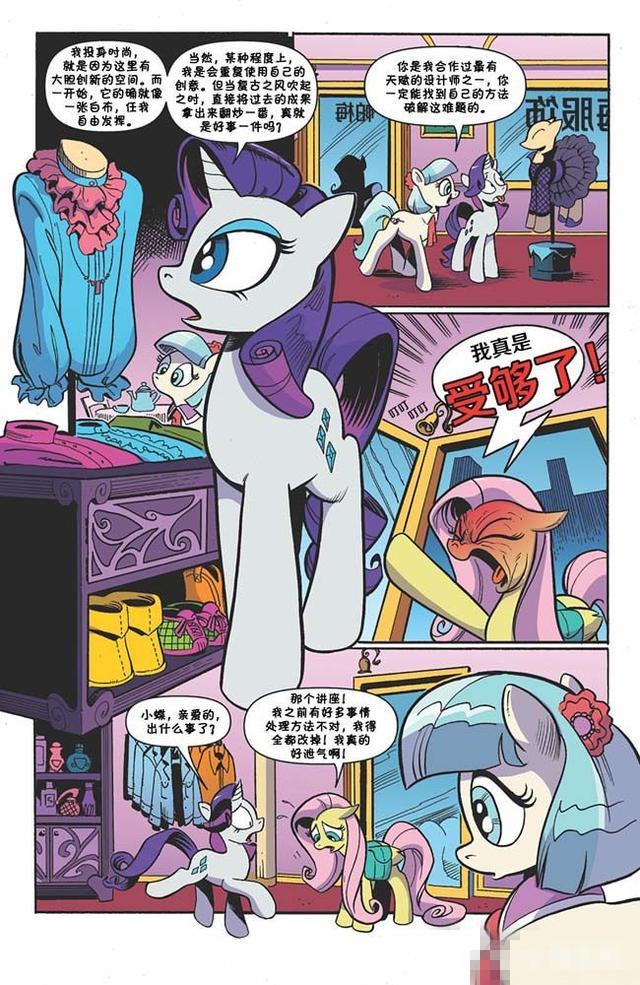 九图军事与邪漫画,探究背后的真相与警示,九图军事与邪漫画背后的真相与警示探究