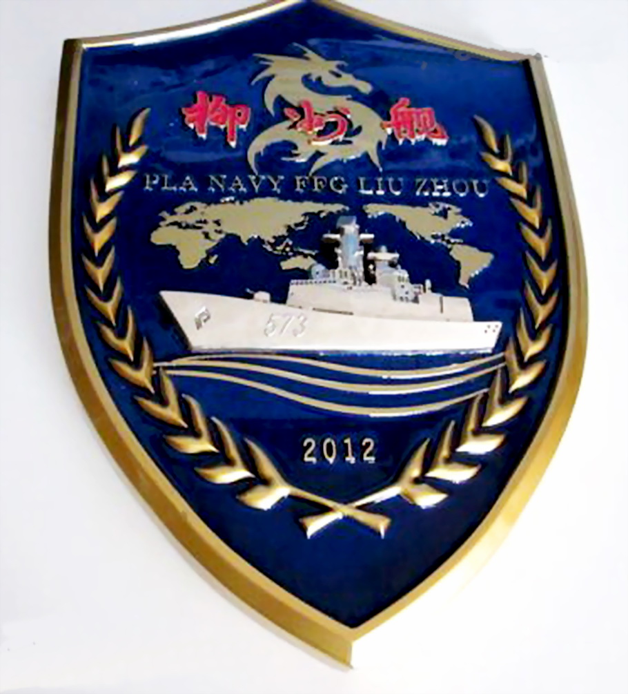 中国海军的骄傲,揭秘神秘的123舰型号,揭秘中国海军骄傲,神秘舰型123舰探秘之旅